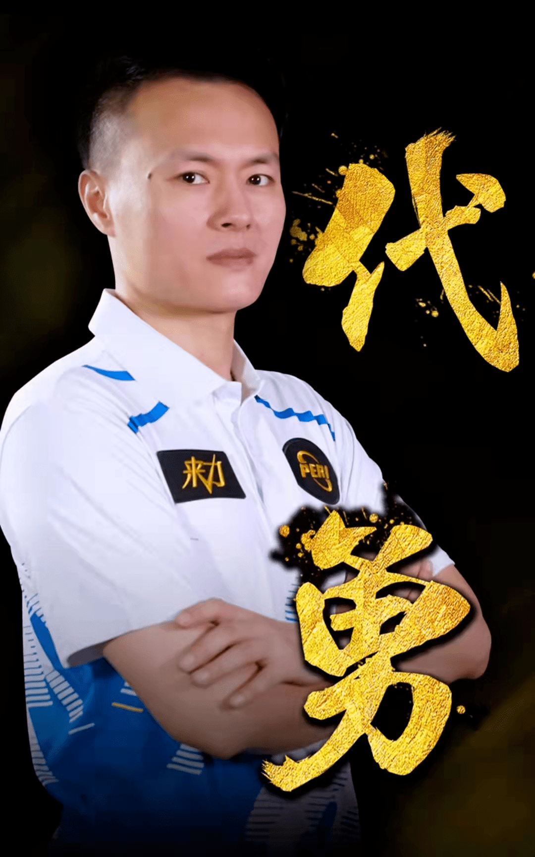 对于天津男 对于天津男