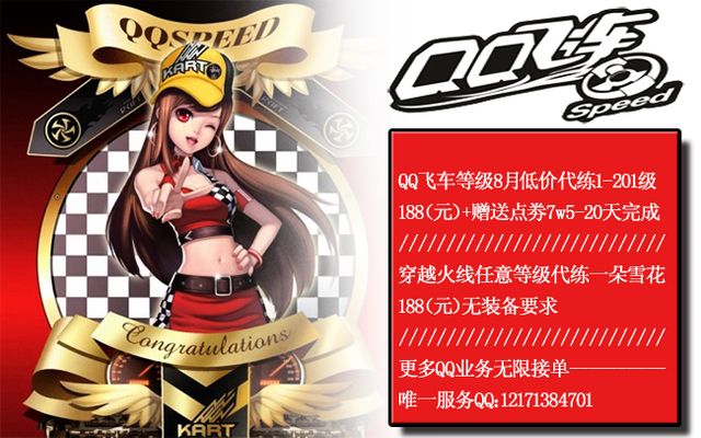 国乒首日赛 国乒首日赛